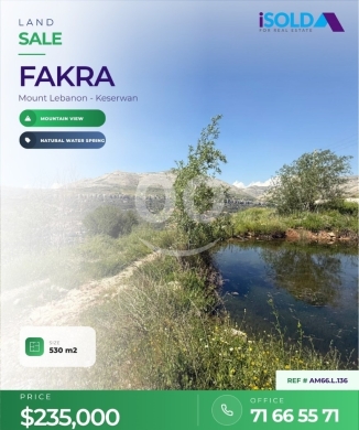 اراضي للبيع في فقرة - A 530 m2 land - open mountain view 4sale in Fakra-AM66.L.136