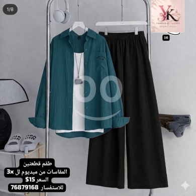 الملابس، الأحذية والزينة في عاليه - طقم نسائي كاجوال قطعتين قميص زيتي وبنطلون | Modern 2-Piece Casual Set Shirt &amp; Pants