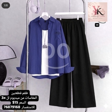 الملابس، الأحذية والزينة في عاليه - طقم نسائي كاجوال قطعتين قميص زيتي وبنطلون | Modern 2-Piece Casual Set Shirt &amp; Pants