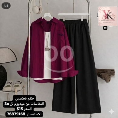 الملابس، الأحذية والزينة في عاليه - طقم نسائي كاجوال قطعتين قميص موف غامق وبنطلون | Modern 2-Piece Casual Set Deep Purple Shirt &amp; Pants