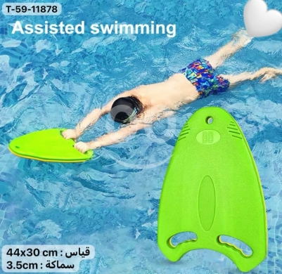 Sports, Leisure & Travel in Adonis - لوح سباحة تدريبي مثلث فاخر للكبار والصغار من مادة EVA | Premium EVA Foam Swimming Kickboard