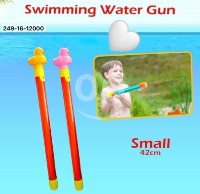 Baby & Kids Stuff in Adonis - فرد مياه بلاستيكي كبير للأطفال ٤٢ سم | Premium 42cm Plastic Water Gun Toy