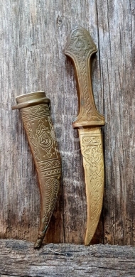 Antiques & Collectibles في البترون - خنجر شرقي أثري صغير مغلف بنقوش يدوية | Vintage Miniature Ornate Middle Eastern Dagger