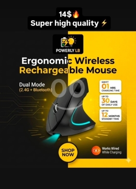 Computers Parts & Software Accessories in Mazraa - ماوس لاسلكي عمودي مريح ثنائي الوضع قابل لإعادة الشحن | Dual Mode Ergonomic Wireless Mouse