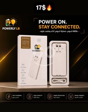 Mobile accessories dans Mazraa - شاحن سفري روموس 10000 مللي أمبير بكوابل مدمجة - 17$ | Romoss 10000mAh Power Bank with Built-in Cable
