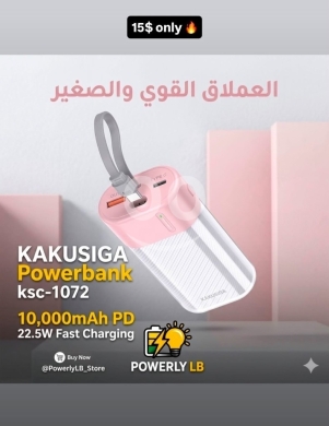 اكسسوارات الهاتف المحمول في مزرعة - شاحن سفري كاكو 10000 مللي أمبير بقوة 22.5 واط - 15$ | Kaku 10000mAh 22.5W Power Bank KSC-1072 - 15$