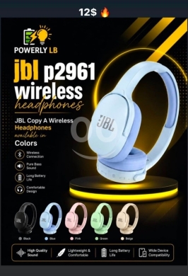 Mobile accessories dans Mazraa - سماعات JBL p2961 اللاسلكية نخب أول بصوت نقي وعميق | JBL p2961 Copy A Wireless Headphones