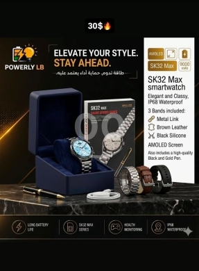 Smart Watches dans Mazraa - ساعة ذكية SK32 Max مع 3 أحزمة وقلم فاخر - 30$ | SK32 Max Smartwatch with 3 Bands &amp; Pen - $30