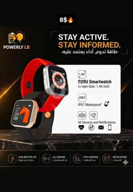 Smart Watches في مزرعة - ساعة ذكية D20U مقاومة للماء مع تنبيهات ومستشعرات - 8$ | D20U Smartwatch Water Resistant - $8