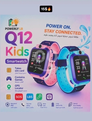 Smart Watches في مزرعة - ساعة ذكية للأطفال Q12 مع تتبع GPS وشريحة اتصال - 15$ | Q12 Kids Smartwatch with GPS &amp; SIM - $15