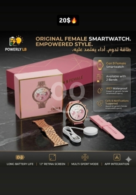 Smart Watches dans Mazraa - ساعة ذكية نسائية Gen 9 مع حزامين وشاشة ريتنا - 20$ | Gen 9 Female Smartwatch with 2 Bands - $20