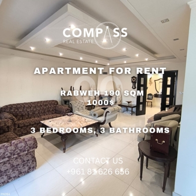Apartments for rent in Rabweh - شقة غير مفروشة للايجار في الربوة طابق ثالث إطلالة مفتوحة | Unfurnished 3BR Apartment for Rent in Rab