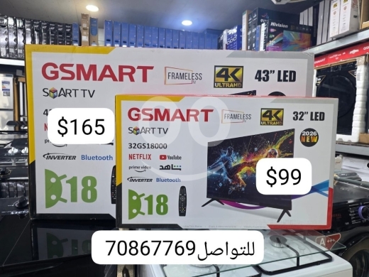 TV & videos in Beirut City - شاشة سمارت جيس مارت 4K | Gsmart 4K Smart LED TV 32&quot; &amp; 43&quot;