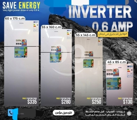 Kitchen appliances in Beirut City - برادات ديورا انفيرتر موفرة للطاقة | DIORA Inverter Energy-Saving Refrigerators