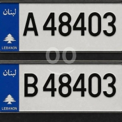 زوج لوحات سيارة مميزة للبيع | Pair of Premium Vehicle Number Plates for Sale