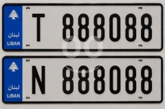 لوحة سيارة مميزة للبيع | Premium Vehicle Number Plate for Sale