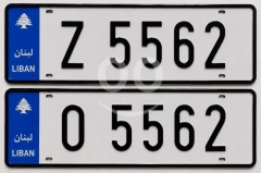 زوج لوحات سيارة مميزة للبيع | Pair of Premium Vehicle Number Plates for Sale