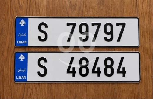 أرقام لوحات في صيدا - لوحتان مميزتان للسيارة للبيع | Two Premium Vehicle Number Plates for Sale