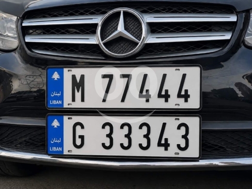 Number plates in Saida - لوحة سيارة مميزة للبيع | Premium Vehicle Number Plate for Sale