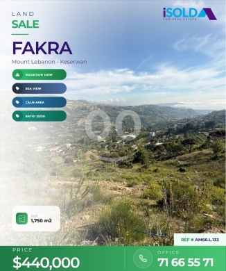 Lands for sale in Fakra - Easy Access Land + Panoramic View 4 Sale in Faqra - أرض في فقرا - AM66.L.133