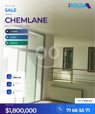فلل للبيع في شملان - LUX Villa + 2 Pools, Panoramic view 4 Sale In Chemlane - فيلا في شملان - NE15.V.18