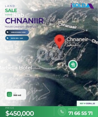 Lands for sale dans Chnanïr - 950m2 Land + Unblockable View 4 Sale in Keserwan - أرض في كسروان - GS39.L.22