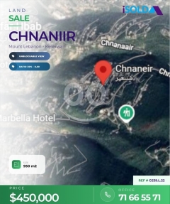 950m2 Land + Unblockable View 4 Sale in Keserwan - أرض في كسروان - GS39.L.22