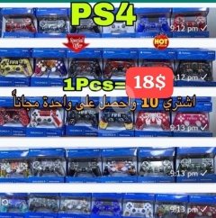 قبضات بلايستيشن 4 لاسلكية ألوان وإصدارات متنوعة | PS4 Wireless Controllers Assorted Colors