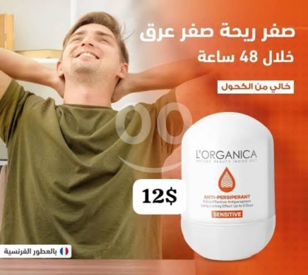 الصحة و الجمال في خلده - مزيل عرق طبي للبشرة الحساسة لورجانيكا ١٢$ | L&#039;ORGANICA DryDry Sensitive Roll-On Deodorant 12$