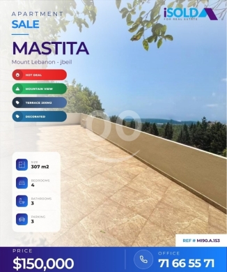 شقق للبيع في مستيتا - Duplex+Open Mountain View+Terrace 4 Sale in Jbeil - دوبلكس في جبيل - MI90.A.153