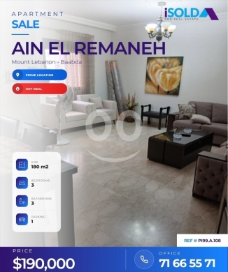 Apartments for sale dans Ain el-Remmaneh - Furnished Apartment+City View,Prime location 4 Sale in ain el rimmaneh - PI99.A.108