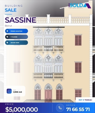 العقارات الأخرى في ساسين - Investment,Brand New Building,PRIME LOCATION,Sassine-Achrafieh- اشرفيه- TK59.B.1