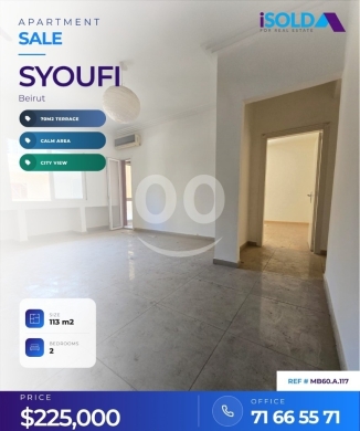 Apartments for sale dans Sioufi - Hot Deal,2 bedrooms syoufi,achrafieh+open city view - شقة في الاشرفيه -MB60.A.117