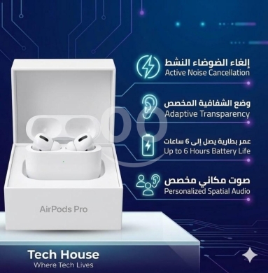 اكسسوارات الهاتف المحمول في أبو سمرا - سماعات AirPods Pro نسخة طبق الأصل درجة أولى ممتازة | AirPods Pro High Quality Copy
