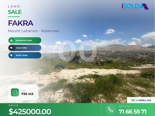 اراضي للبيع في فقرة - 730m2 Land + Open mountain view 4 sale in faqra - أرض في فقرا - AM66.L.140