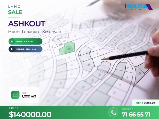 اراضي للبيع في عشقوت - 1222 m2 Land + Open Mountain View 4 Sale in Ashkout - أرض في عشقوت - GS39.L.20