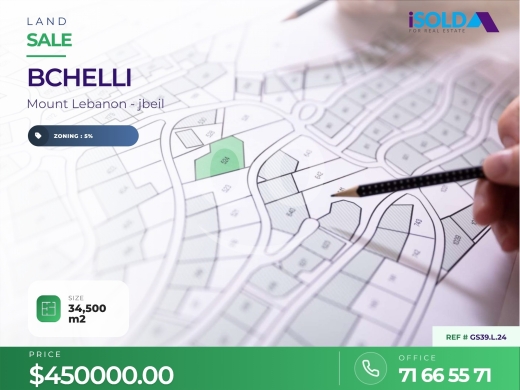 اراضي للبيع في بشلي - 34,500 m2 Land For Sale in Bchelli,Jbeil - أرض في جبيل - GS39.L.24