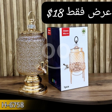 Kitchen in Beirut City - موزع عصير زجاجي فاخر بلون ذهبي بتصميم كريستالي | Luxurious Gold Crystal Glass Beverage Dispenser
