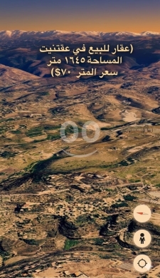 Lands for sale dans Saïda - أرض للبيع في عقتانيت قضاء صيدا 1,645 م&sup2; | Land for Sale in Aqtanit Saida 1,645 SQM