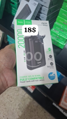Other Mobile Phones & Accessories in Beirut City - باور بانك هوكو 20000 مللي أمبير بكيبل مدمج وشحن سريع | Hoco 20000mAh Power Bank with Cables
