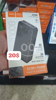 Mobile accessories in Beirut City - باور بانك هوكو 20000 مللي أمبير شحن سريع | Hoco 20000mAh Fast Charging Power Bank