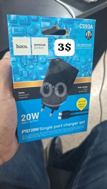 Mobile accessories dans Beyrouth - شاحن هوكو جداري سريع 20 واط مع كيبل USB-C | Hoco 20W Fast Wall Charger with USB-C Cable