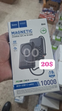Mobile accessories in Beirut City - باور بانك هوكو مغناطيسي 10000 مللي أمبير مع كيبل | Hoco 10000mAh Magnetic Wireless Power Bank