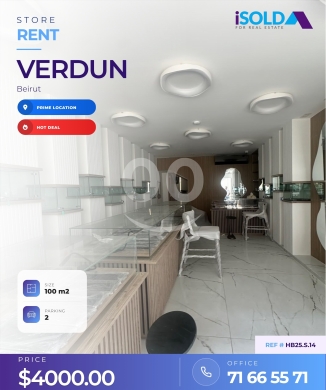 عقارات تجارية للإيجار في فردان - Ready Jewelry Store 4 Rent in Verdun, Prime Location, محل في فردان- HB25.S.14