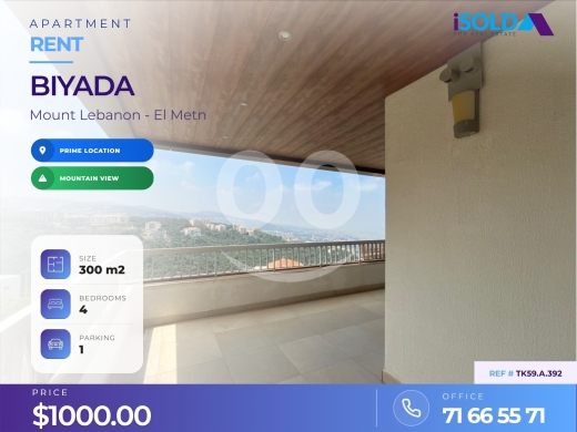 Apartments for rent in Biyada - 4 bedroom-apartment + mountain view 4 rent in biyyada - cornet chehwan -TK59.A.392