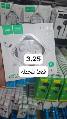 Mobile accessories in Beirut City - سماعات أذن سلكية Hoco M1 Max لهواتف آيفون | Hoco M1 Max Wired Earphones for iPhone