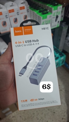 Mobile accessories in Beirut City - موزع Hoco HB1C USB 4 في 1 | Hoco HB1C 4-in-1 USB Hub