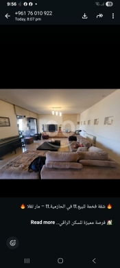Apartments for sale dans Verdun - شقة مفروشة للبيع بين فردان وعائشة بكار - بيروت | Furnished Apartment for Sale in Verdun - Aisha Bakk