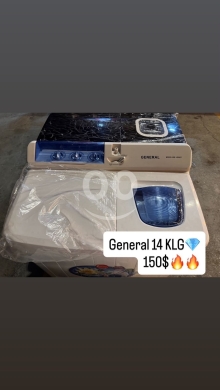 أدوات المطبخ في خلده - غسالة جنرال 14 كيلو حوضين | General 14KG Twin Tub Washing Machine