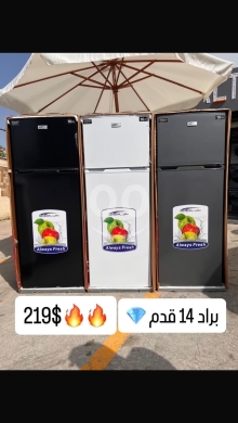 أدوات المطبخ في خلده - براد جنرال واي 14 قدم جديد | General Way 14 Cubic Feet Refrigerator New